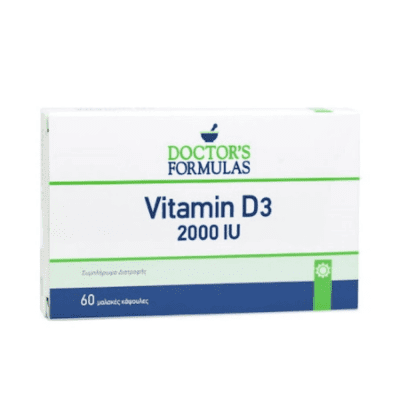 Συμπλήρωμα Διατροφής, Ισχυρή Φόρμουλα Βιταμίνης D3 2000 μονάδων.