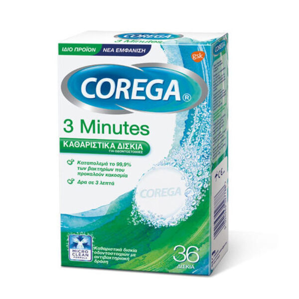 Τα καθαριστικά δισκία Corega 3 Minutes σας βοηθούν να καθαρίζετε την οδοντοστοιχία σας με καλύτερο τρόπο από ότι η οδοντόκρεμα*, καθώς δεν περιέχουν λειαντικές ουσίες, με αποτέλεσμα να καθαρίζουν χωρίς να χαράσσουν.