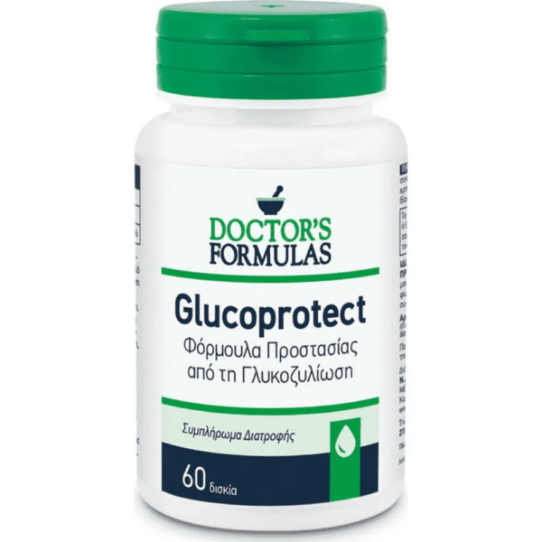 Η φόρμουλα GLUCOPROTECT συμβάλλει στη διατήρηση των φυσιολογικών επιπέδων γλυκόζης στο αίμα και στη φυσιολογική λειτουργία των μεταβολικών διεργασιώνπου αποσκοπούν στη παραγωγή ενέργειας.