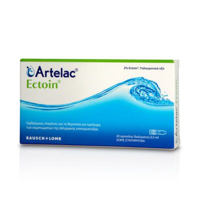 Το Artelac Ectoin είναι οφθαλμικές σταγόνες με το φυσικό συστατικό Ectoin 2% και Υαλουρονικό οξύ, για την πρόληψη και θεραπεία των συμπτωμάτων της αλλεργικής επιπεφυκίτιδας.