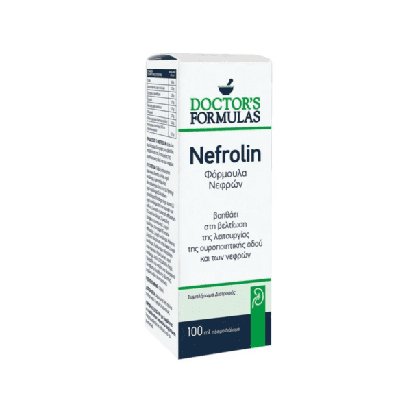Η DOCTOR'S FORMULAS δημιούργησε την φόρμουλα NEFROLIN η οποία ενισχύει την φυσιολογική λειτουργία της ουροποιητικής οδού και των νεφρών, συμβάλλοντας στον καθαρισμό και στην υγιή λειτουργίας τους.