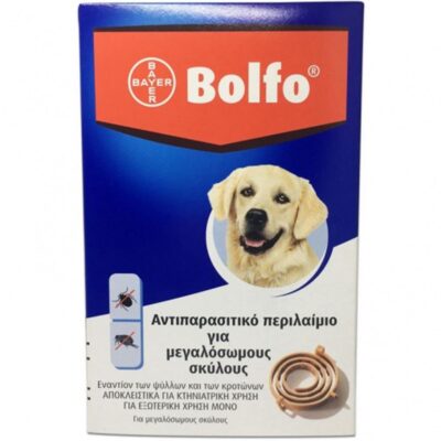 Bayer Bolfo Αντιπαρασιτικό Περιλαίμιο Κολλάρο Σκύλου 70cm (1τμχ)
