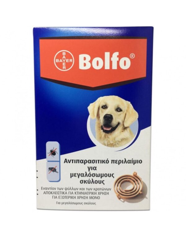 Bayer Bolfo Αντιπαρασιτικό Περιλαίμιο Κολλάρο Σκύλου 70cm (1τμχ)