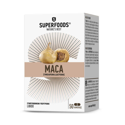 Superfoods Maca για βελτίωση της LIBIDO 50 κάψουλες