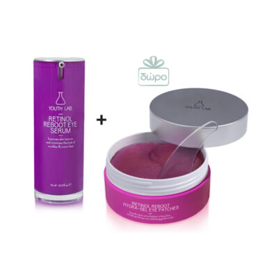 retinol reboot value set eye serum and patches